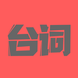 直播提词器下载安卓版