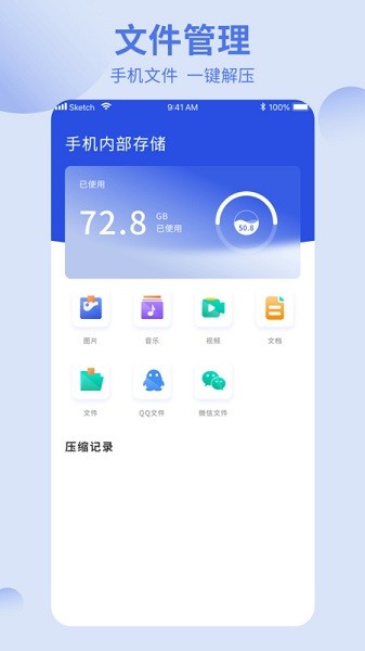 洋葱酷盒app下载