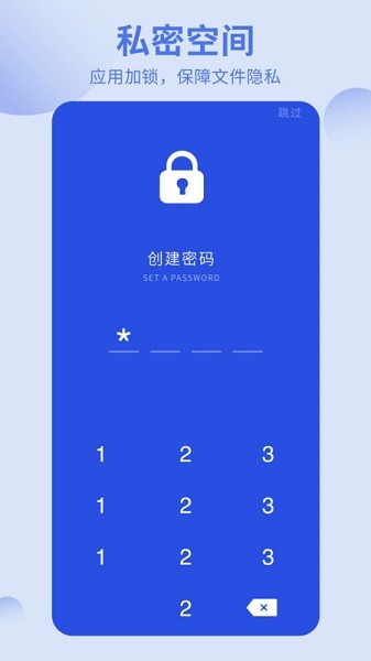 洋葱酷盒软件安卓版下载安装