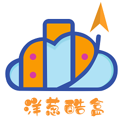 洋葱酷盒软件安卓版下载安装