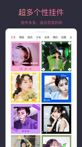 头像制作大师app最新2026安卓版