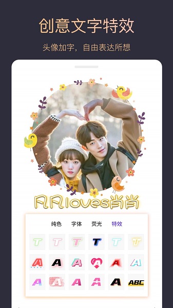 头像制作大师app最新2026安卓版