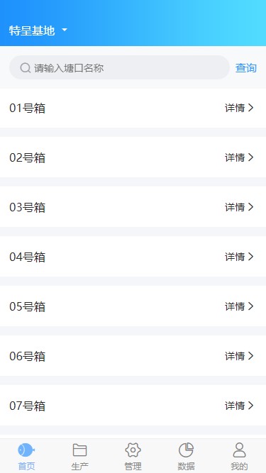 u鱼软件下载