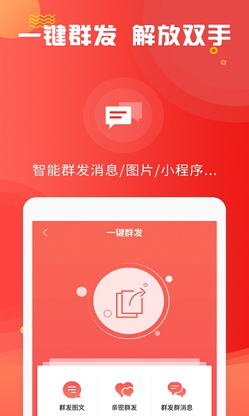 微粉管家app官方下载