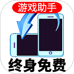 万能屏幕旋转华为版软件2026版