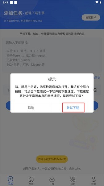 20240527090802684100.jpg