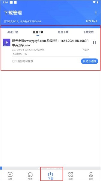 2024052709080276020.jpg