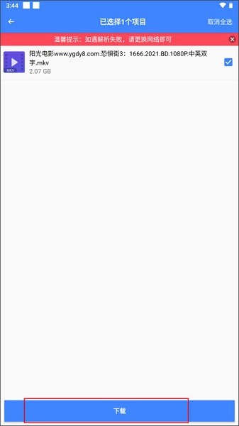 2024052709080273234.jpg
