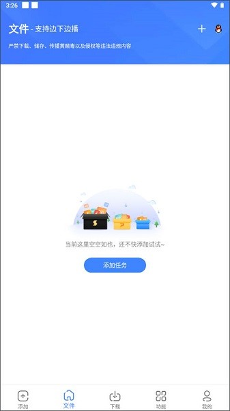 浩克下载器最新版最新下载2026版