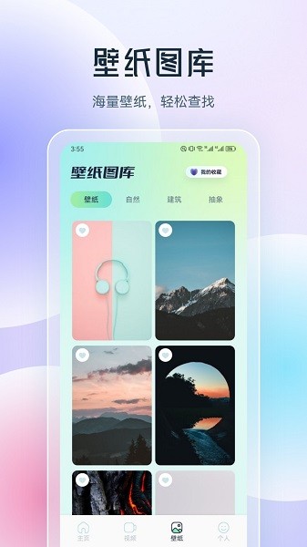 乐享视频剪辑app最新下载