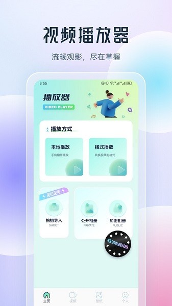 乐享视频剪辑app最新下载