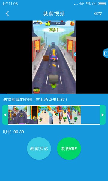 录屏幕录制大师官方版安卓版app下载