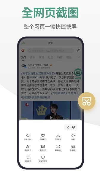 链链浏览器软件下载安装最新版