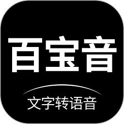 百宝音app安卓版下载