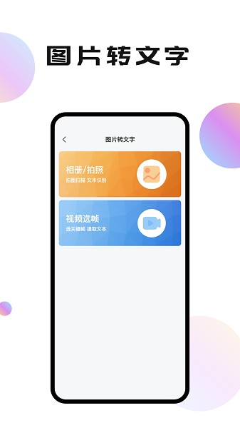 轻抖短视频工具极速版2026版下载