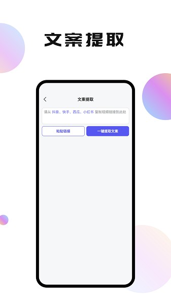 轻抖短视频工具极速版2026版下载