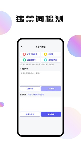 轻抖短视频工具极速版2026版下载