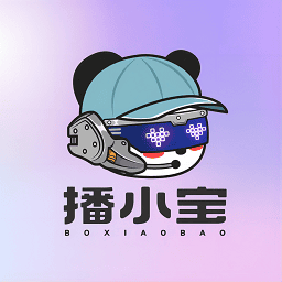 播小宝直播助手软件下载最新版
