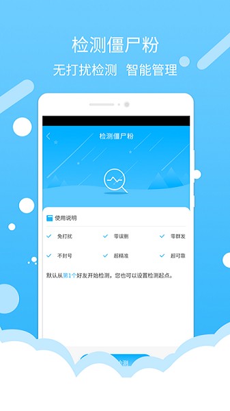 微商水印截图app安卓版最新版