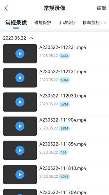 智能互联dvr手机版下载安装2026版本