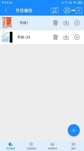 潘多拉盒子官方版下载安装2026版本