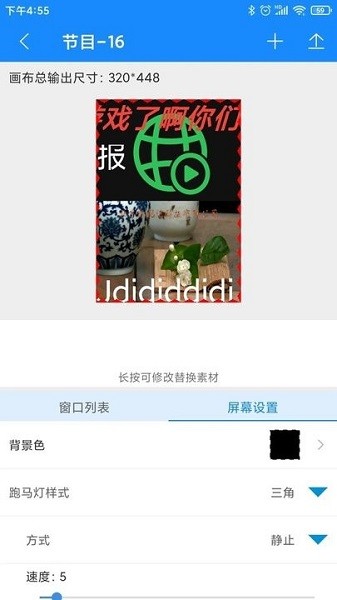 潘多拉盒子官方版下载安装2026版本