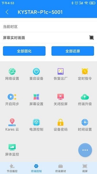 潘多拉盒子官方版下载安装2026版本