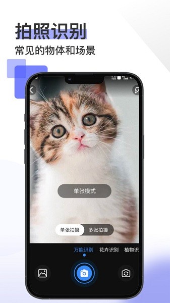 掌上扫描宝app最新2026安卓下载