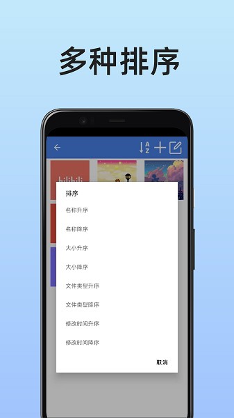 图片保险箱下载安装