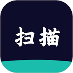 手机扫描全民版软件最新安卓2026版