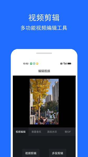 视频恢复精灵软件最新2026安卓版