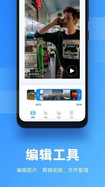 anlink投屏手机版下载安装2026版