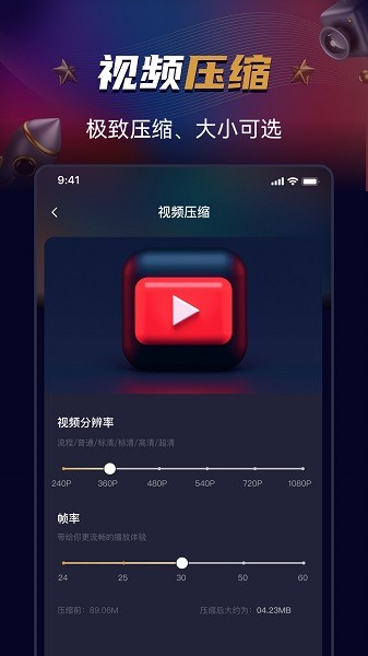 制片帮视频制作app下载