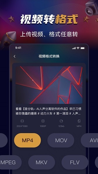 制片帮视频制作软件app最新版下载