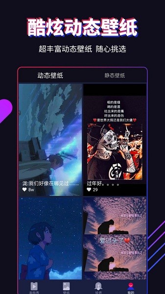 多来电免费版安卓下载2026版