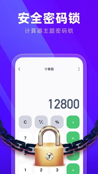多开分身隐藏大师软件最新2026下载