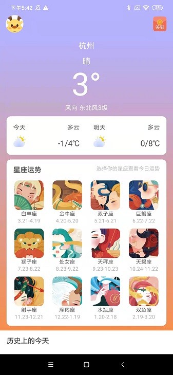 小鹿盒子最新版