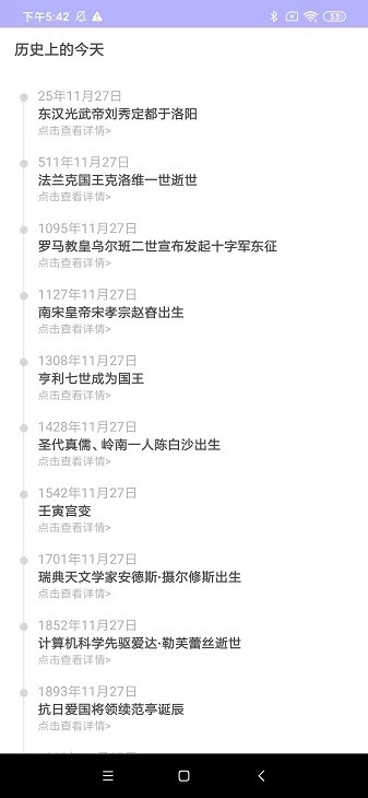 小鹿盒子工具安卓版下载最新版