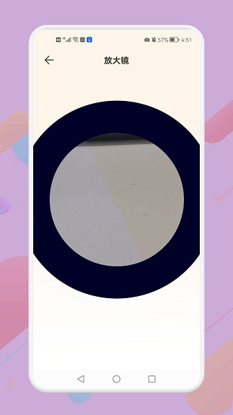 手机连点器精灵app最新版下载