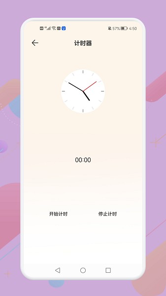 手机连点器精灵下载安装