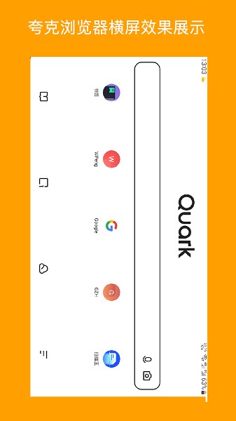 一键横屏app下载