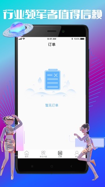 卓掌柜最新版