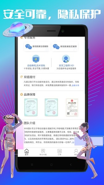 卓掌柜软件安卓版最新版