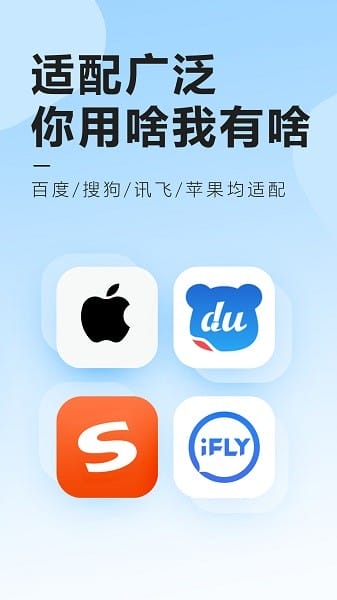 元气键盘皮肤免费版最新版本