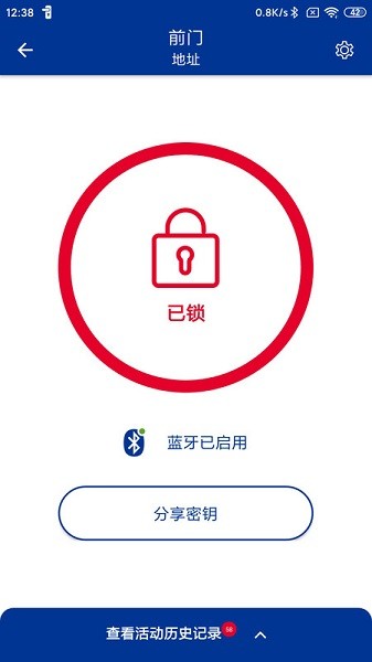 多玛凯拔智能锁蓝牙app2026版本下载