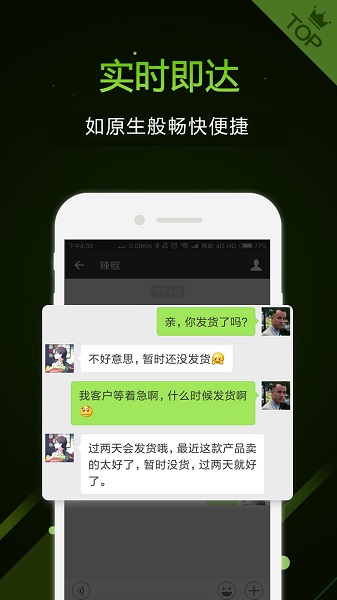 多开助手官方版最新2026下载