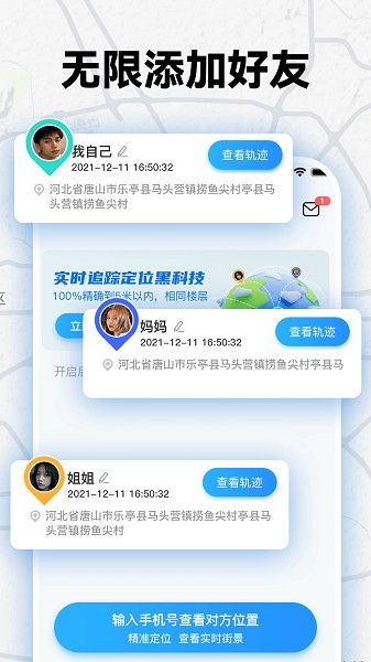 知位宝app下载