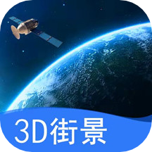 掌中看世界地图软件下载2026最新版(三维地图看世界)