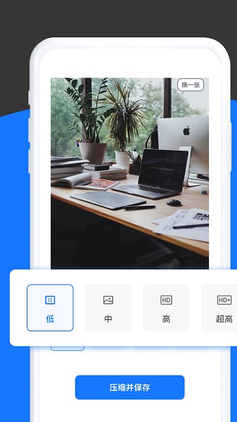 清风工具箱软件安卓版app