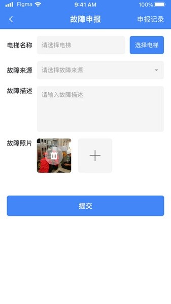 ai云梯最新版最新版下载